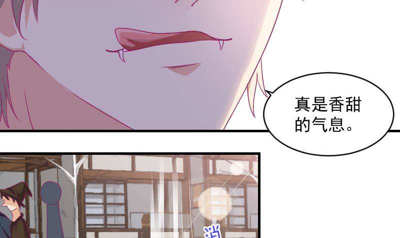 总裁的一周恋人韩漫全集-万圣节番外无删减无遮挡章节图片 