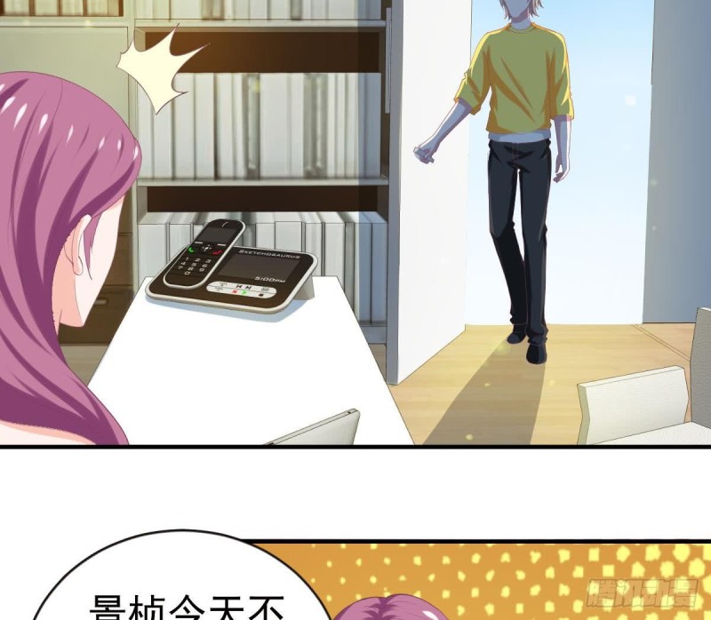 总裁的一周恋人韩漫全集-第97话 被...被盯上了无删减无遮挡章节图片 