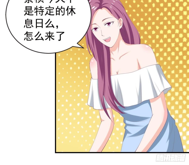 总裁的一周恋人韩漫全集-第97话 被...被盯上了无删减无遮挡章节图片 