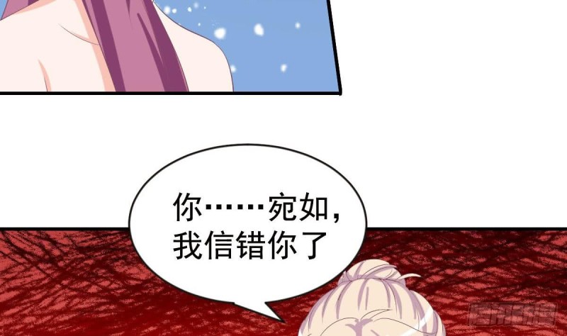 总裁的一周恋人韩漫全集-第97话 被...被盯上了无删减无遮挡章节图片 