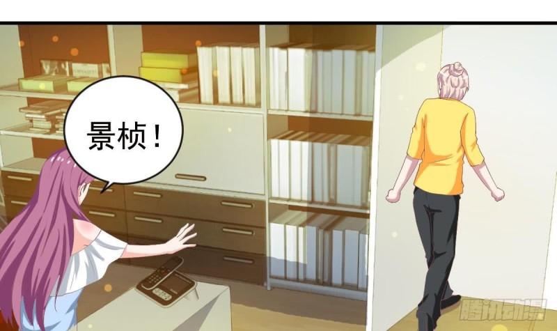 总裁的一周恋人韩漫全集-第97话 被...被盯上了无删减无遮挡章节图片 