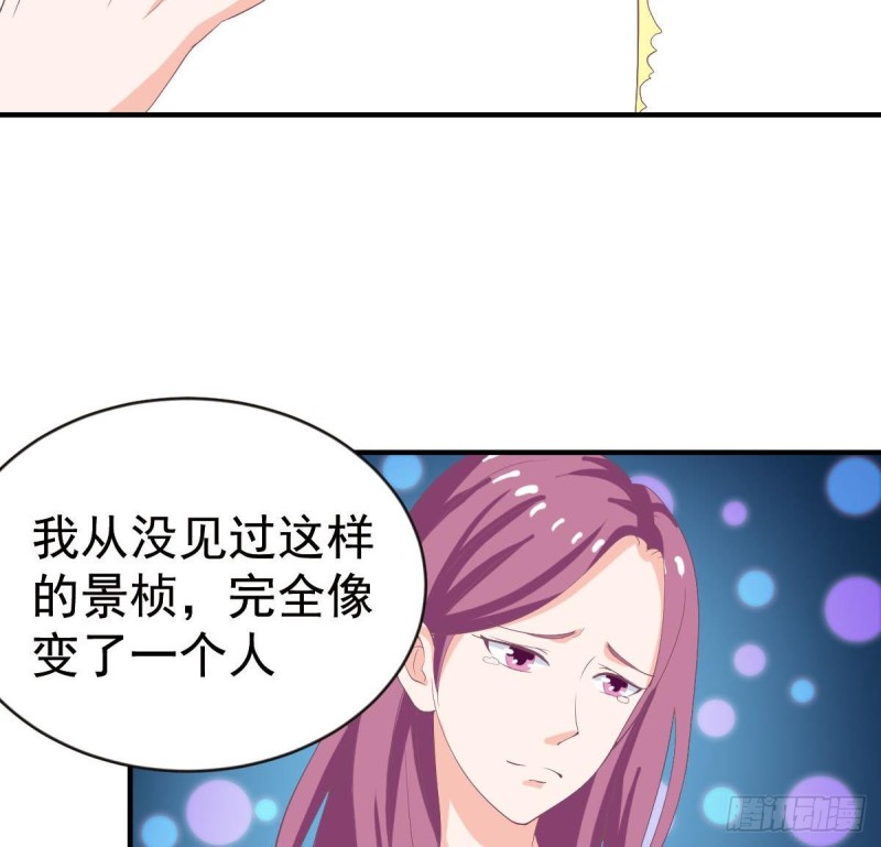 总裁的一周恋人韩漫全集-第97话 被...被盯上了无删减无遮挡章节图片 