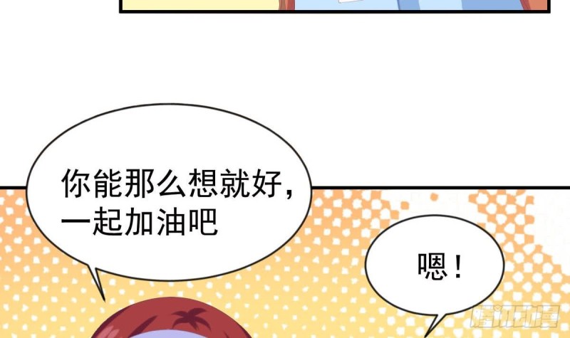 总裁的一周恋人韩漫全集-第97话 被...被盯上了无删减无遮挡章节图片 