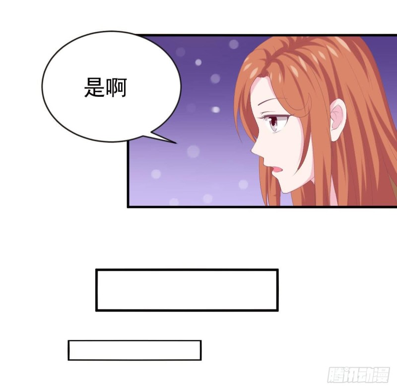 总裁的一周恋人韩漫全集-第97话 被...被盯上了无删减无遮挡章节图片 
