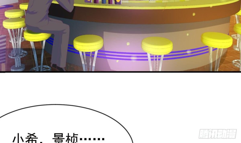 总裁的一周恋人韩漫全集-第97话 被...被盯上了无删减无遮挡章节图片 