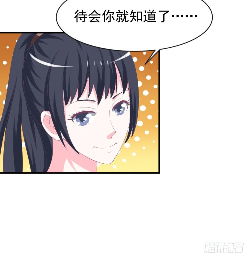总裁的一周恋人韩漫全集-第97话 被...被盯上了无删减无遮挡章节图片 