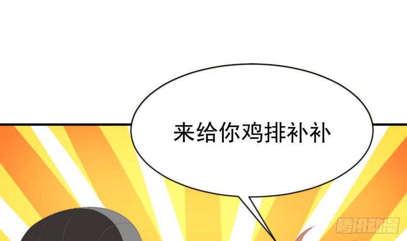 总裁的一周恋人韩漫全集-第99话 池敏生的阴谋无删减无遮挡章节图片 