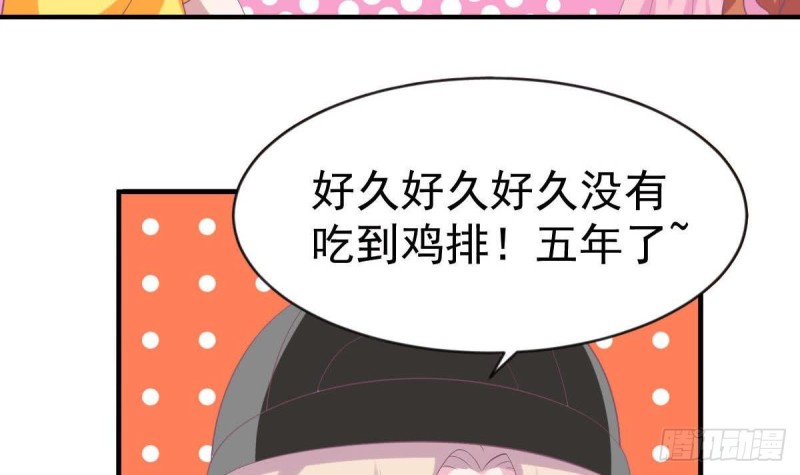 总裁的一周恋人韩漫全集-第99话 池敏生的阴谋无删减无遮挡章节图片 