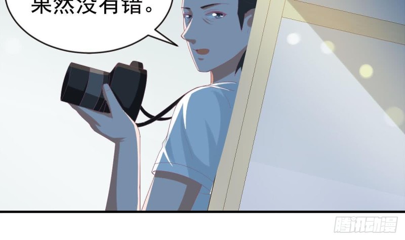 总裁的一周恋人韩漫全集-第99话 池敏生的阴谋无删减无遮挡章节图片 