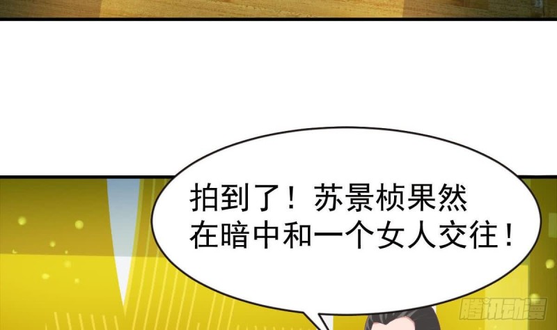 总裁的一周恋人韩漫全集-第99话 池敏生的阴谋无删减无遮挡章节图片 