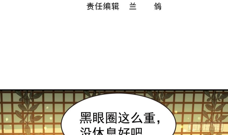 总裁的一周恋人-第99话 池敏生的阴谋全彩韩漫标签