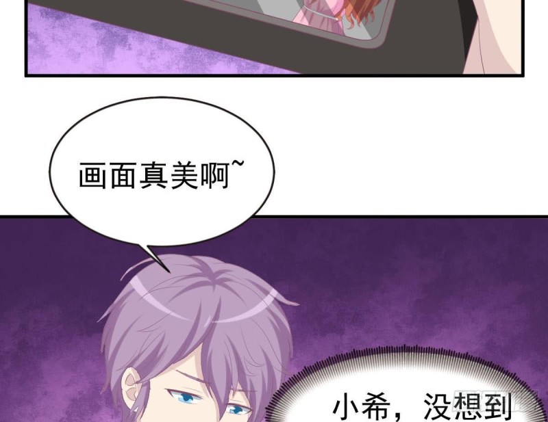 总裁的一周恋人韩漫全集-第99话 池敏生的阴谋无删减无遮挡章节图片 