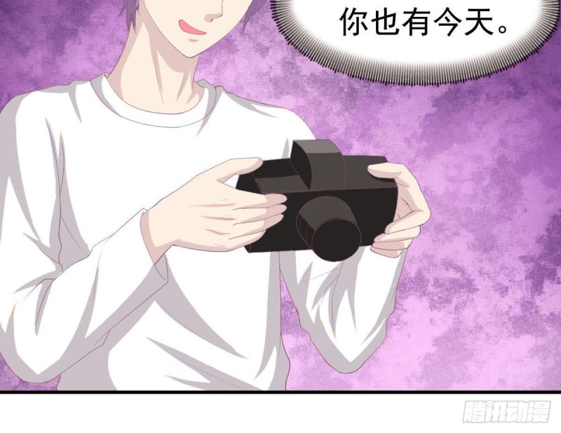 总裁的一周恋人韩漫全集-第99话 池敏生的阴谋无删减无遮挡章节图片 