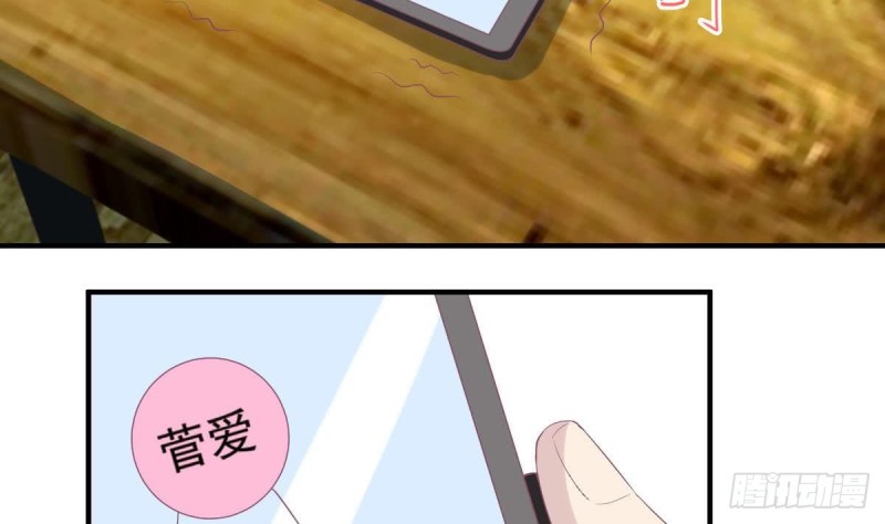 总裁的一周恋人韩漫全集-第99话 池敏生的阴谋无删减无遮挡章节图片 