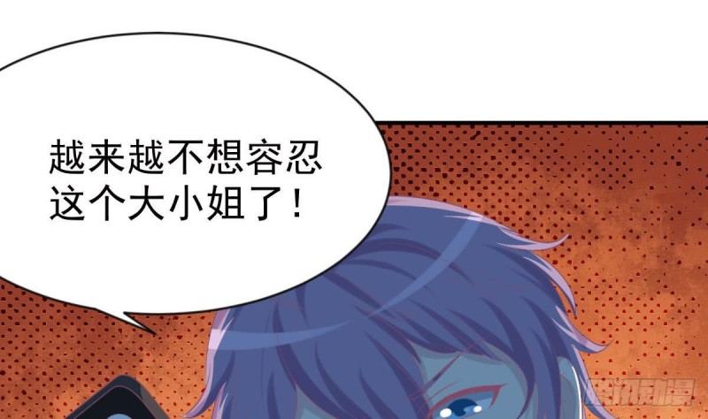 总裁的一周恋人韩漫全集-第99话 池敏生的阴谋无删减无遮挡章节图片 