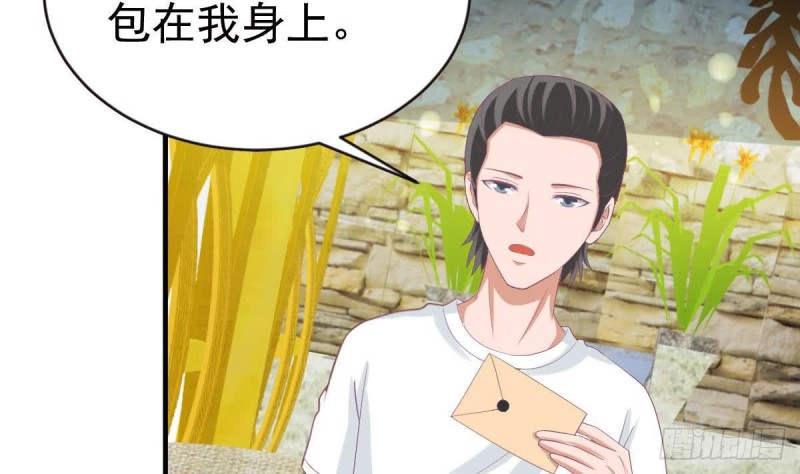 总裁的一周恋人韩漫全集-第99话 池敏生的阴谋无删减无遮挡章节图片 