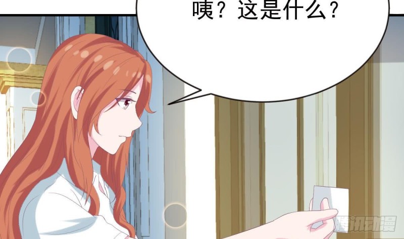 总裁的一周恋人韩漫全集-第99话 池敏生的阴谋无删减无遮挡章节图片 