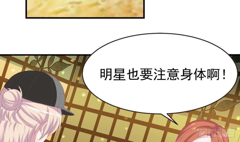 总裁的一周恋人韩漫全集-第99话 池敏生的阴谋无删减无遮挡章节图片 