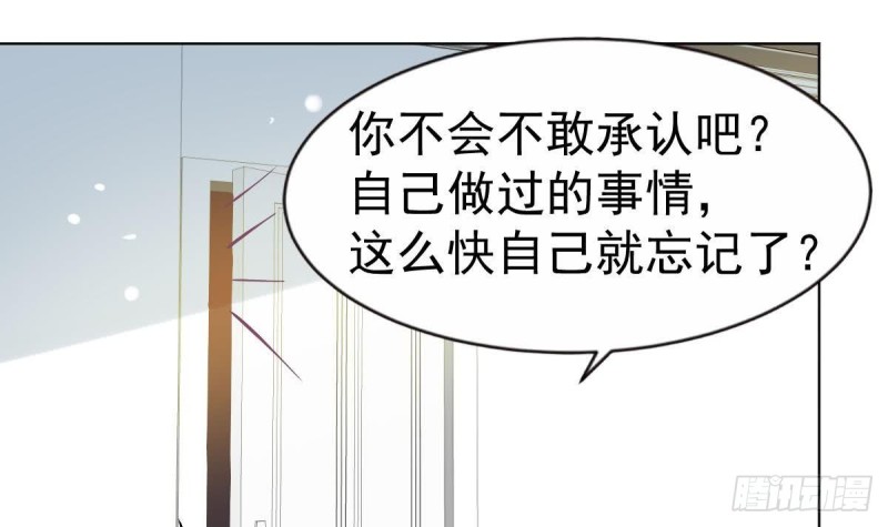 总裁的一周恋人韩漫全集-第100话 男人果然都不是好东西无删减无遮挡章节图片 