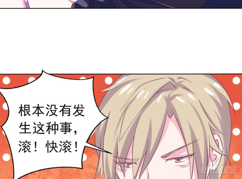 总裁的一周恋人韩漫全集-第100话 男人果然都不是好东西无删减无遮挡章节图片 
