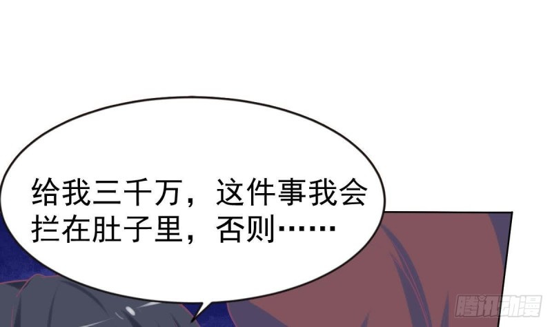 总裁的一周恋人韩漫全集-第100话 男人果然都不是好东西无删减无遮挡章节图片 