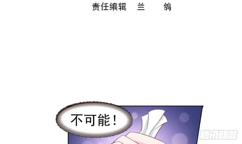总裁的一周恋人韩漫全集-第100话 男人果然都不是好东西无删减无遮挡章节图片 