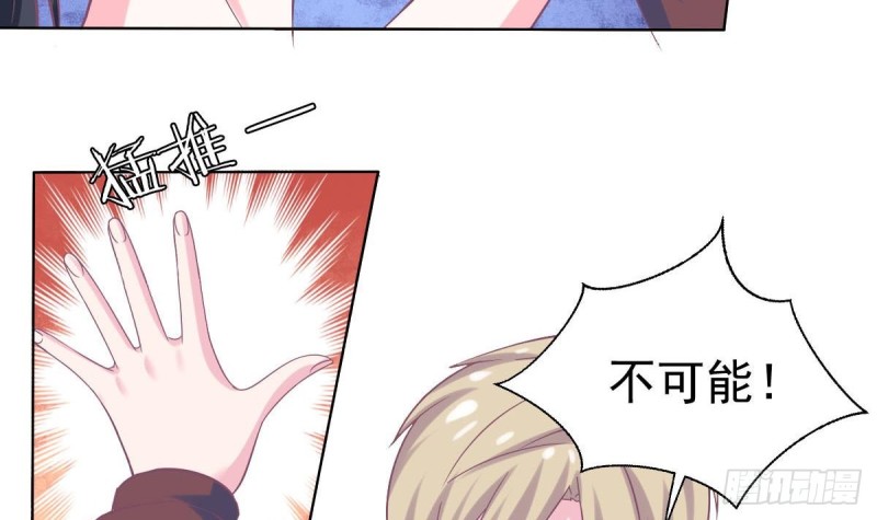 总裁的一周恋人韩漫全集-第100话 男人果然都不是好东西无删减无遮挡章节图片 