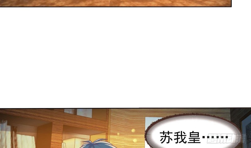 总裁的一周恋人韩漫全集-第100话 男人果然都不是好东西无删减无遮挡章节图片 