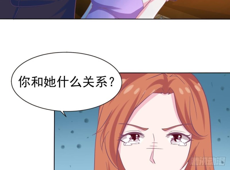 总裁的一周恋人韩漫全集-第100话 男人果然都不是好东西无删减无遮挡章节图片 