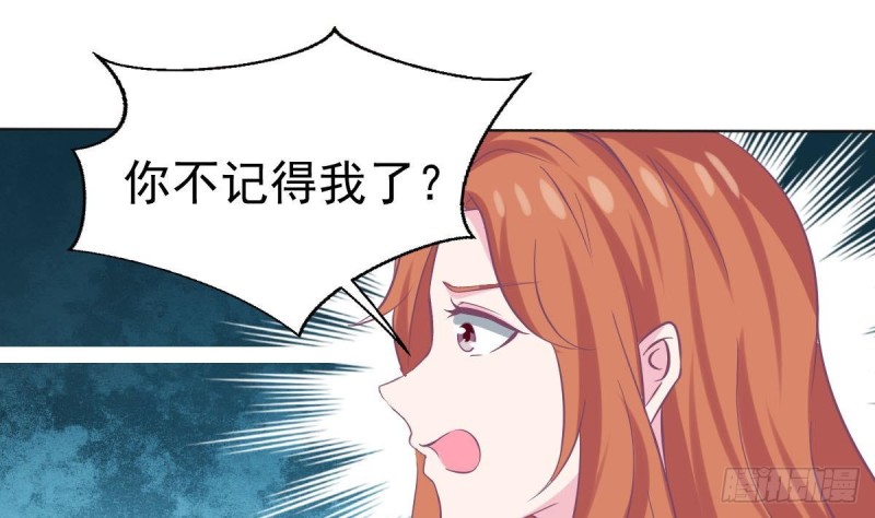 总裁的一周恋人韩漫全集-第100话 男人果然都不是好东西无删减无遮挡章节图片 