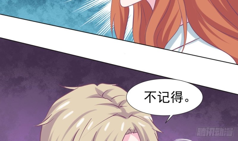 总裁的一周恋人韩漫全集-第100话 男人果然都不是好东西无删减无遮挡章节图片 