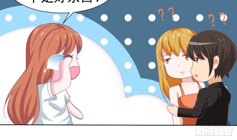 总裁的一周恋人韩漫全集-第100话 男人果然都不是好东西无删减无遮挡章节图片 
