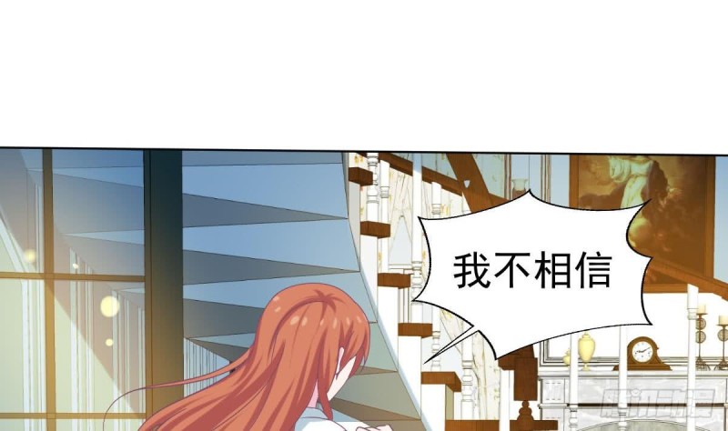 总裁的一周恋人韩漫全集-第100话 男人果然都不是好东西无删减无遮挡章节图片 