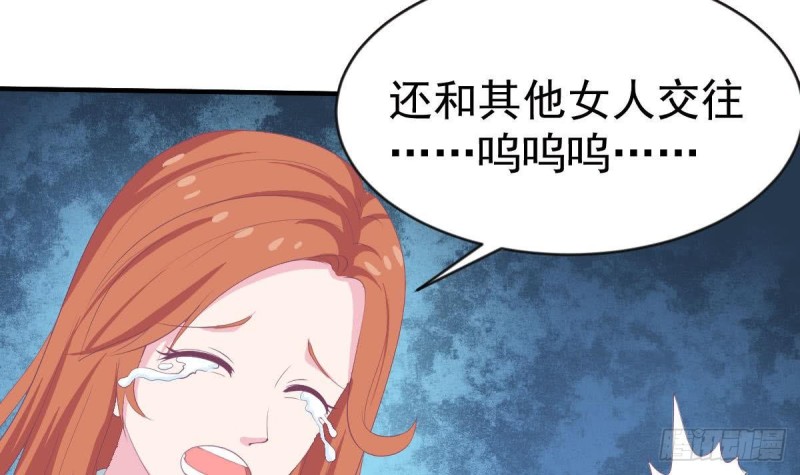 总裁的一周恋人韩漫全集-第101话 苏我皇上头条啦无删减无遮挡章节图片 
