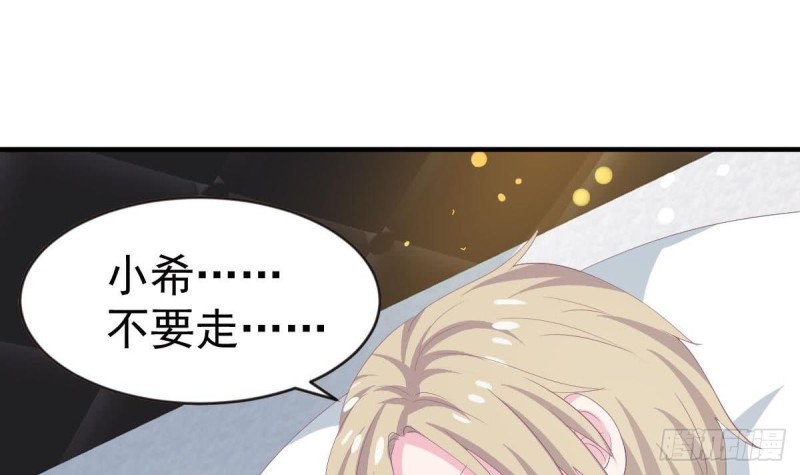 总裁的一周恋人韩漫全集-第101话 苏我皇上头条啦无删减无遮挡章节图片 