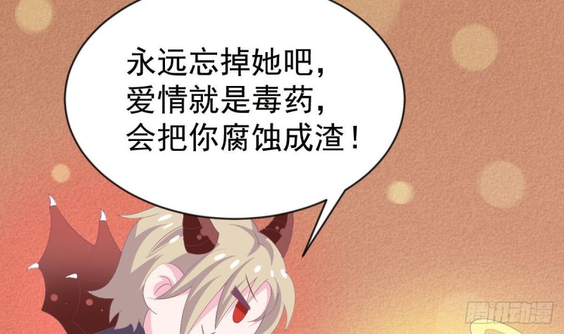 总裁的一周恋人韩漫全集-第101话 苏我皇上头条啦无删减无遮挡章节图片 