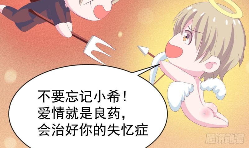 总裁的一周恋人韩漫全集-第101话 苏我皇上头条啦无删减无遮挡章节图片 