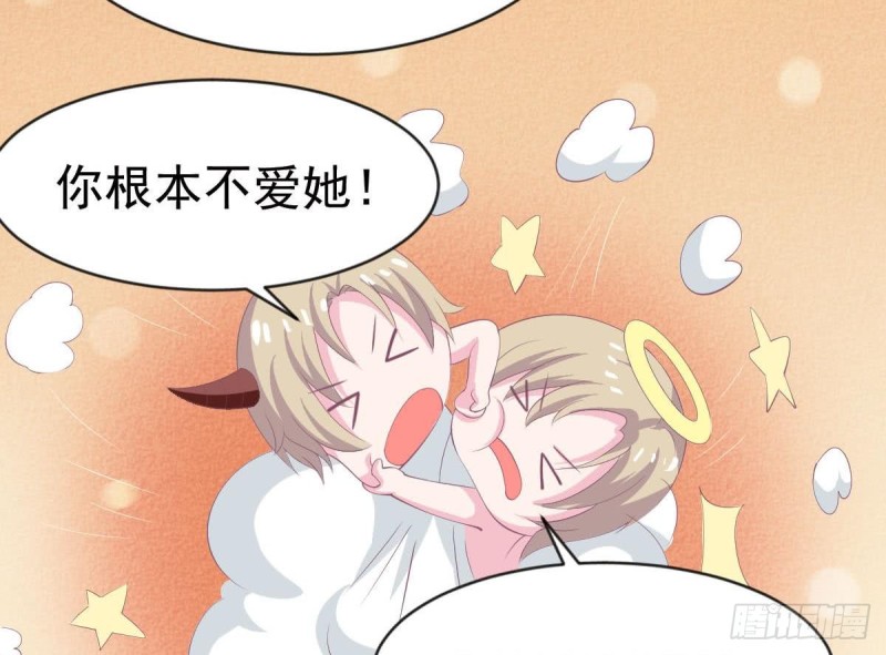 总裁的一周恋人韩漫全集-第101话 苏我皇上头条啦无删减无遮挡章节图片 