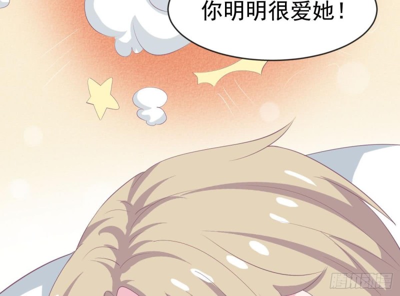 总裁的一周恋人韩漫全集-第101话 苏我皇上头条啦无删减无遮挡章节图片 