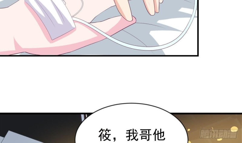 总裁的一周恋人韩漫全集-第101话 苏我皇上头条啦无删减无遮挡章节图片 