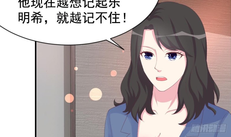 总裁的一周恋人韩漫全集-第101话 苏我皇上头条啦无删减无遮挡章节图片 