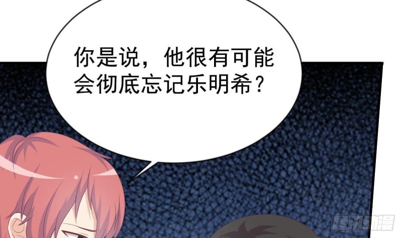 总裁的一周恋人韩漫全集-第101话 苏我皇上头条啦无删减无遮挡章节图片 