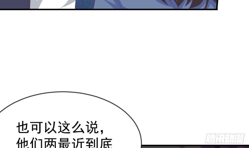 总裁的一周恋人韩漫全集-第101话 苏我皇上头条啦无删减无遮挡章节图片 