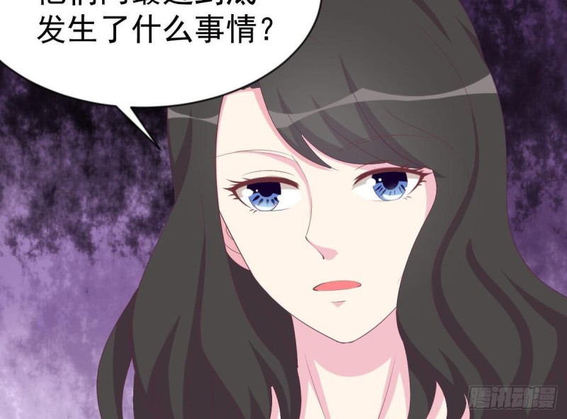 总裁的一周恋人韩漫全集-第101话 苏我皇上头条啦无删减无遮挡章节图片 