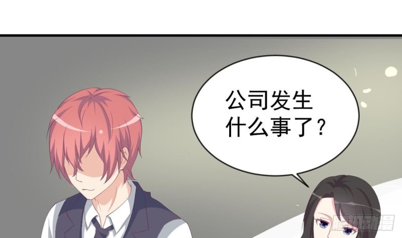 总裁的一周恋人韩漫全集-第101话 苏我皇上头条啦无删减无遮挡章节图片 