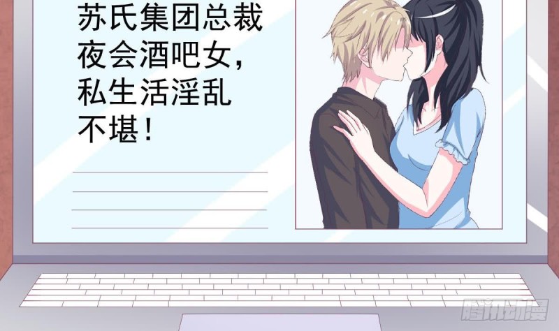总裁的一周恋人韩漫全集-第101话 苏我皇上头条啦无删减无遮挡章节图片 