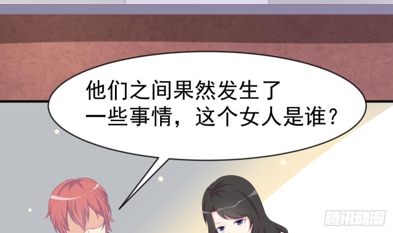 总裁的一周恋人韩漫全集-第101话 苏我皇上头条啦无删减无遮挡章节图片 