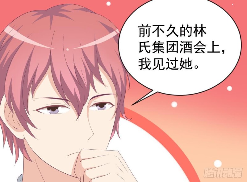 总裁的一周恋人韩漫全集-第101话 苏我皇上头条啦无删减无遮挡章节图片 