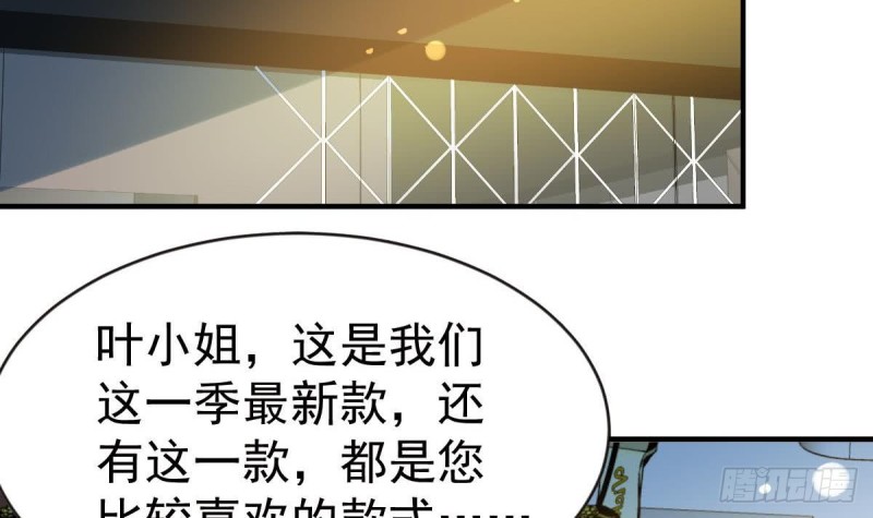 总裁的一周恋人韩漫全集-第101话 苏我皇上头条啦无删减无遮挡章节图片 