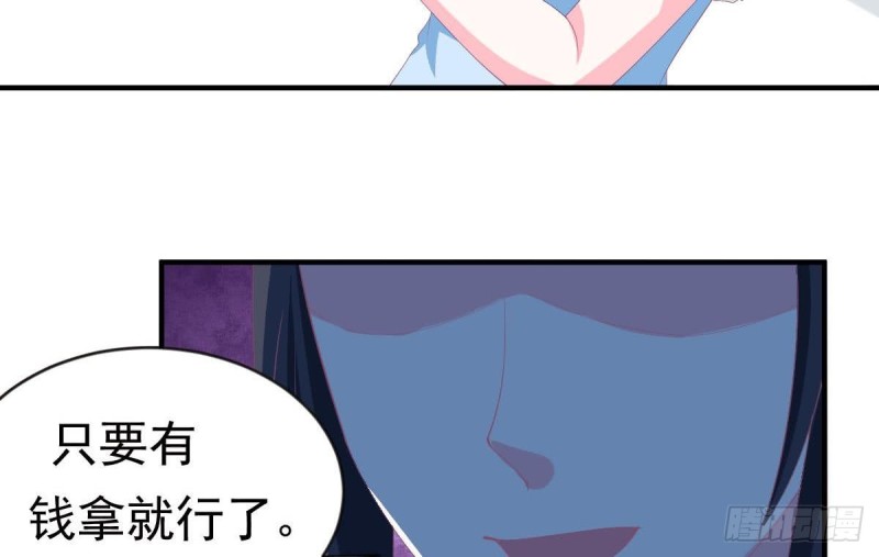 总裁的一周恋人韩漫全集-第101话 苏我皇上头条啦无删减无遮挡章节图片 